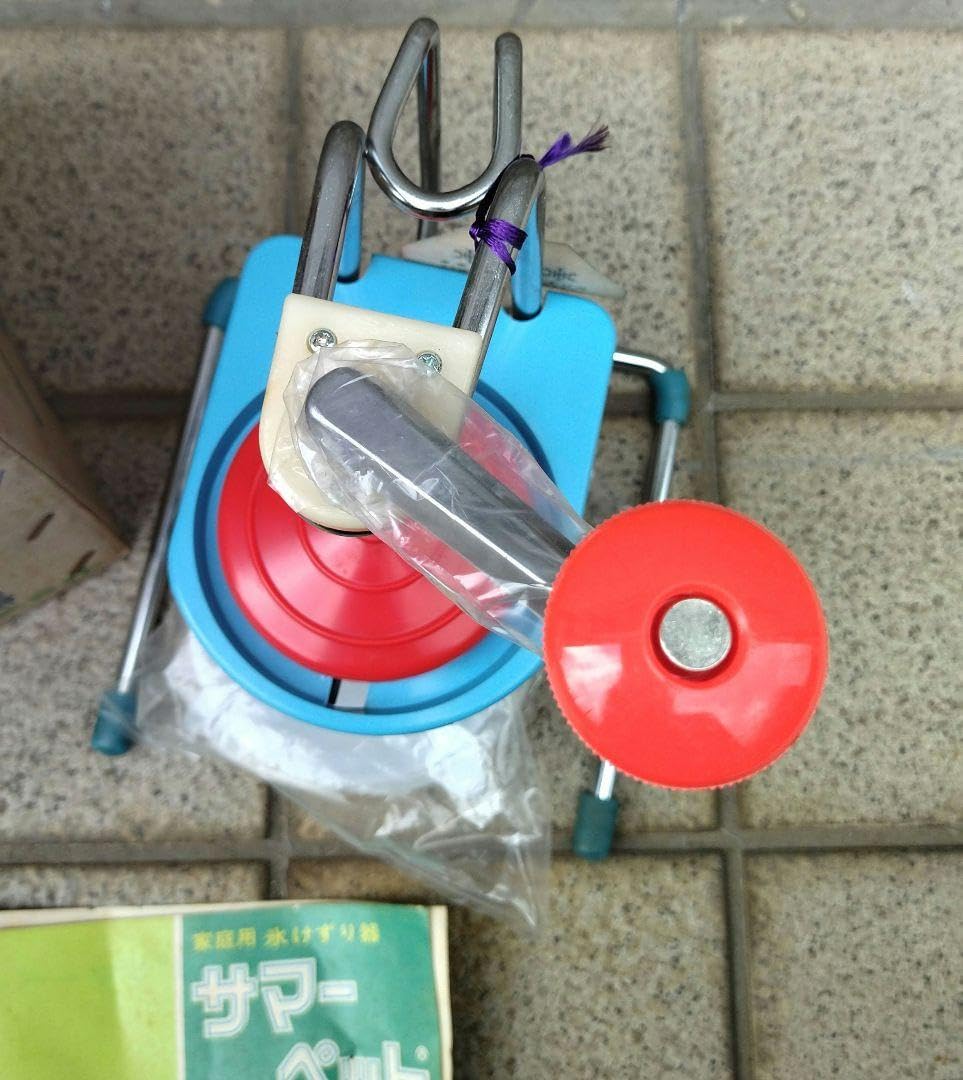 Amazon.co.jp: ビンテージ かき氷機 サマーペット 付属品完備 70年代